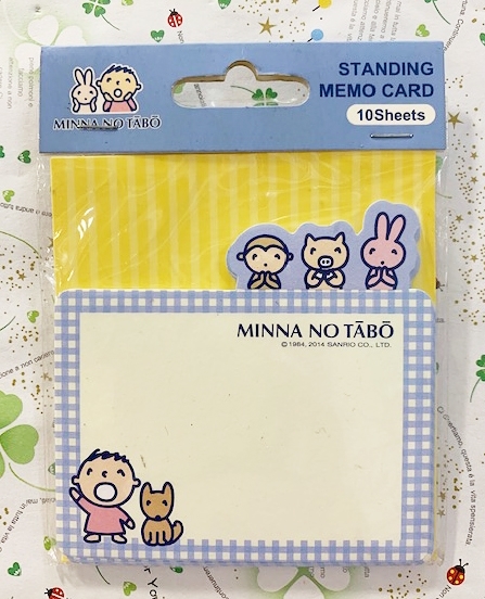 【震撼精品百貨】大寶/大口仔_Minna No Tabo ~Sanrio 大寶可立式卡片-藍*18210