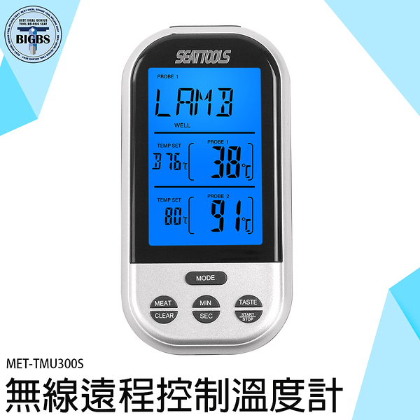 廚房烹飪工具 食物溫度計 烘焙溫度計 MET-TMU300S 探針溫度計 食品烹飪標準 熱銷 料理溫度計