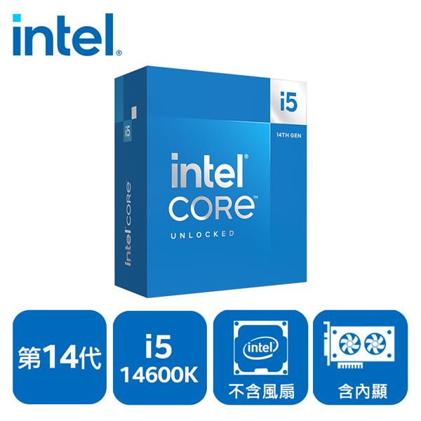 INTEL Core Core i5-14600K 14核20緒盒裝中央處理器(LGA1700/無風扇/含