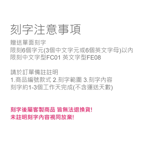 情侶項鍊 對鍊 ATeenPOP 925純銀項鍊 愛你恆久遠 送刻字 單個價格 情人節禮物 product thumbnail 7