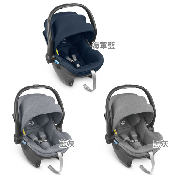 UPPAbaby MESA i-Size 新生兒提籃(3色可選) product thumbnail 3