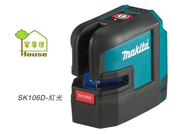 日本牧田MAKITA-SK106DZ(紅光) 充電式 綠光墨線儀