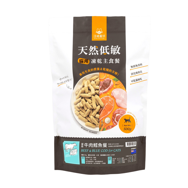 DogCatStar 汪喵星球 貓用天然低敏凍乾主食餐 500g凍乾 貓主食 高肉含量 天然低敏 高嗜口性 product thumbnail 4