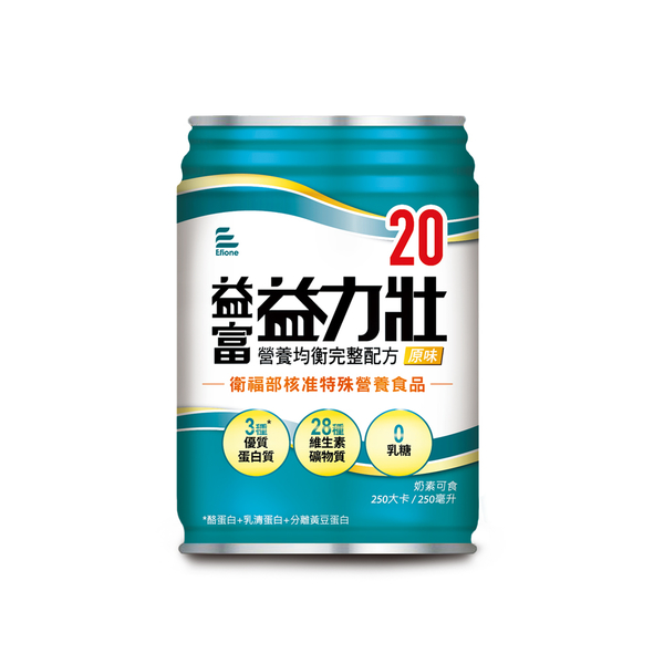 【送4罐】益富 益力壯 20營養均衡完整配方-原味 (250ml/24瓶/箱)【杏一】