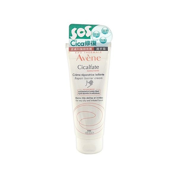 Avene 雅漾 Cica修復護手霜(100ml)【小三美日】DS010065