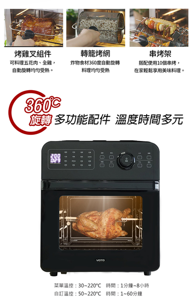 【VOTO】【豪華8件組】韓國第一氣炸烤箱14公升- 蜜桃粉CAJ14T-8H-PK product thumbnail 4