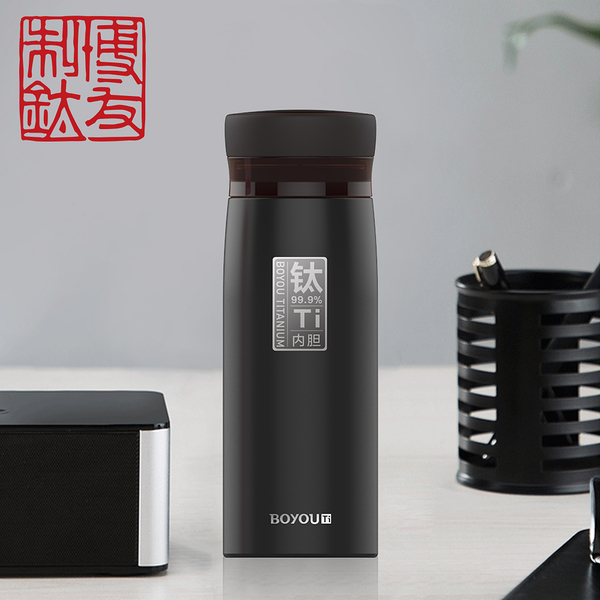 【博友制鈦】鈦鮮杯經典款 磨砂黑320ml 純鈦99.9% BX1D-320C1 ( 純鈦 鈦杯 安全 保溫杯 保冷杯 )