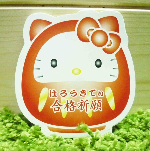 【震撼精品百貨】Hello Kitty 凱蒂貓~便條紙-多福造型【共1款】