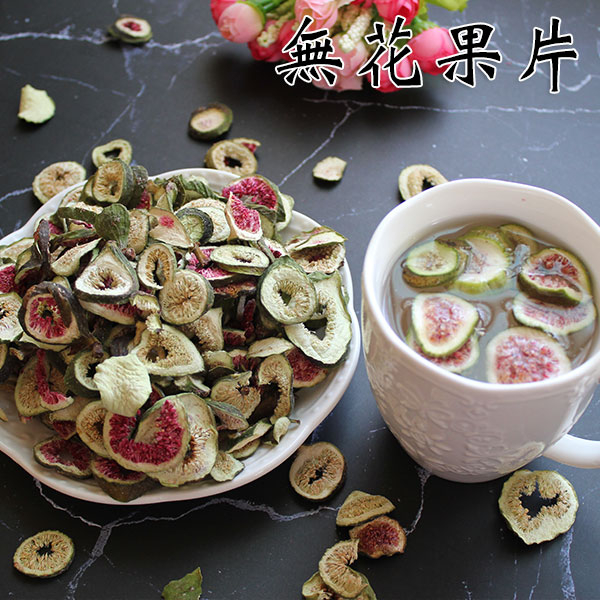 無花果片 無花果茶 無花果乾片 600克 花草茶 草本茶 無花果切片 養生茶飲 【正心堂】 product thumbnail 2