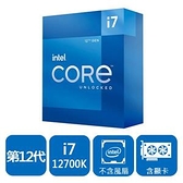 【綠蔭-免運】INTEL 盒裝Core i7-12700K