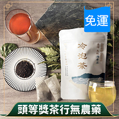 冷泡茶 清香烏龍茶10入 (夾鏈袋/台灣茶推薦) 【新寶順】台灣茶品牌推薦