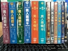 挖寶二手片-R35-正版DVD-歐美影集【男人兩個半 第1~12季／系列合售】-(直購價)部份無外紙盒