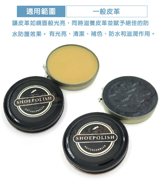 Cobbler亮光鞋蠟．25g．透明/黑．配件 鞋材【鞋鞋俱樂部】【906-L233】 product thumbnail 5