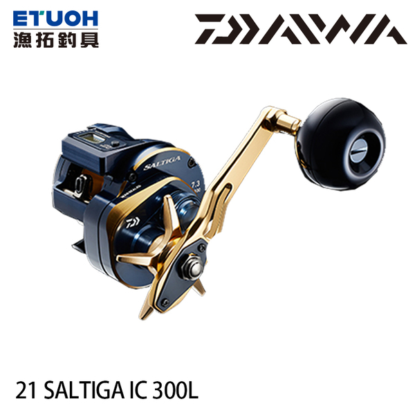 漁拓釣具DAIWA 21 SALTIGA IC 300L [電子捲線器] | Yahoo奇摩超級商城