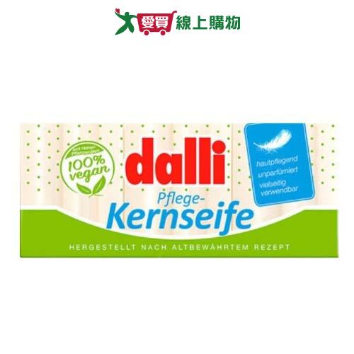 德國Dalli 純植物油親膚抗敏洗衣皂-3入【愛買】