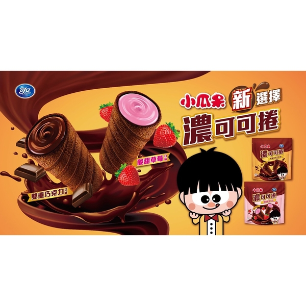 可口小瓜呆濃可可捲雙重巧克力66g product thumbnail 3