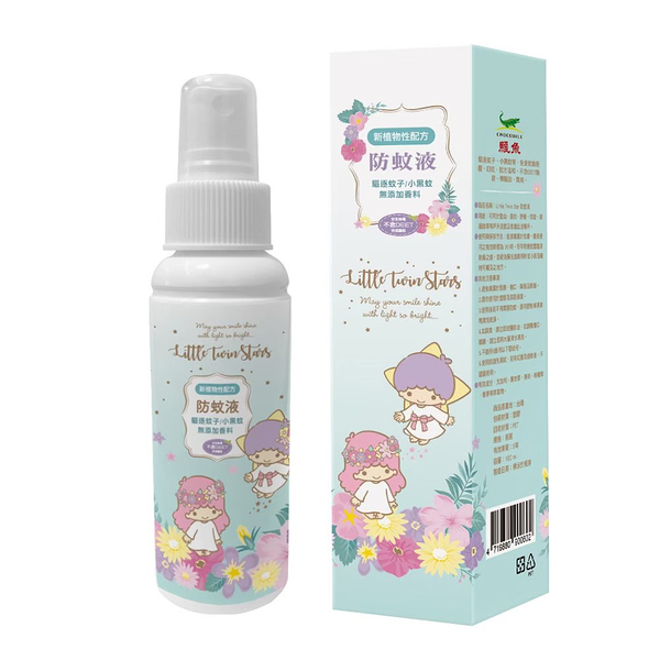 鱷魚 x Sanrio 三麗鷗 防蚊液(100ml)-雙子星