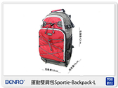 【分期0利率，免運費】BENRO 百諾 運動雙肩包 Sportie-Backpack (L) 三色 可放15吋筆電