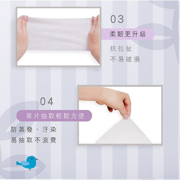 優生柔濕巾濕紙巾超厚型20X3包 product thumbnail 6