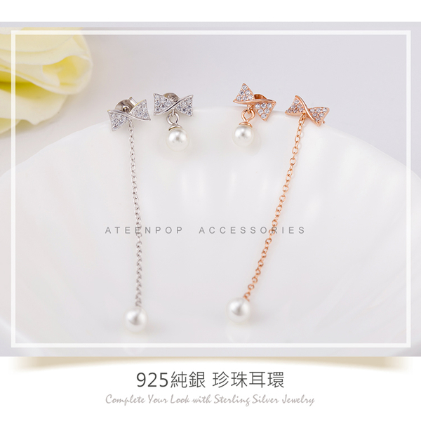 925純銀耳環 ATeenPOP 微甜淑女 蝴蝶結珍珠 垂墜耳環 不對稱 product thumbnail 3