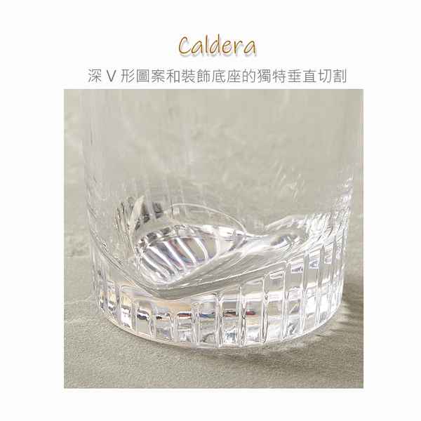 【NUDE】Caldera Tumbler Whisky Dof 水晶杯 威士忌杯 酒杯 270mL product thumbnail 7