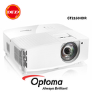 Optoma 奧圖碼 GT2160HDR 4K UHD 短焦劇院級電玩投影機 4，000 高亮度流明 公司貨
