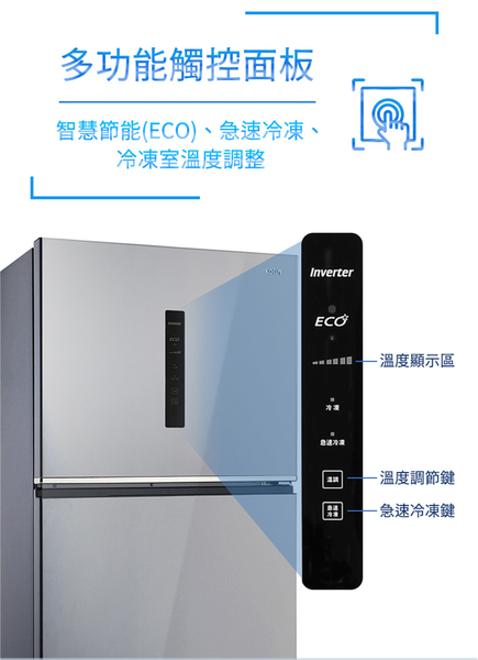 Kolin歌林580公升一級變頻雙門電冰箱 KR-258V05~含拆箱定位+舊機回收 product thumbnail 5