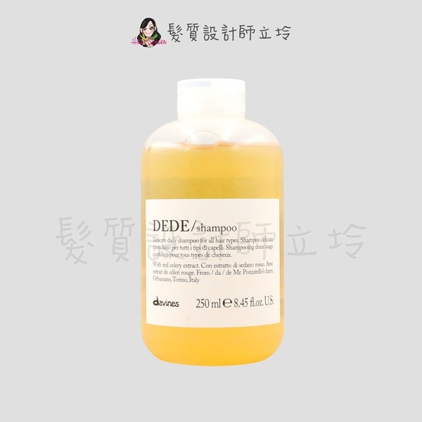 立坽『洗髮精』海泰公司貨 Davines特芬莉 新地中海天堂 四季/活力洗髮露250ml IH01