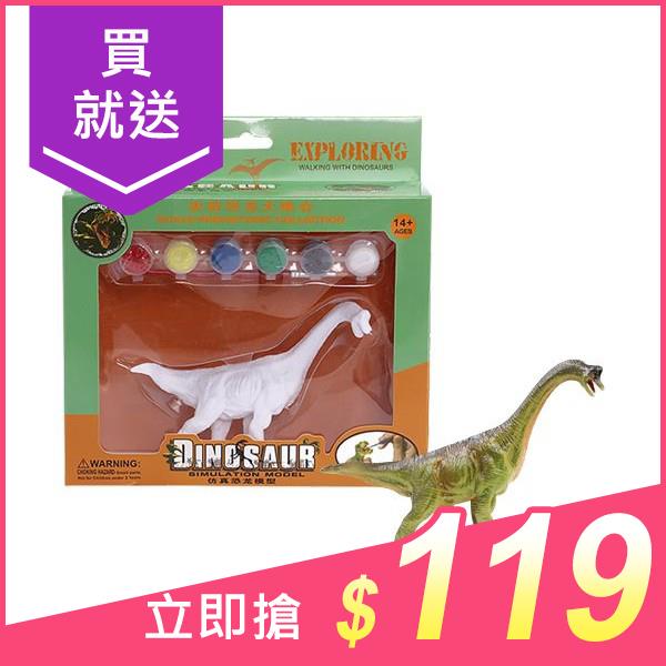 兒童DIY創意彩繪恐龍模型(1入) 款式隨機出貨【小三美日】