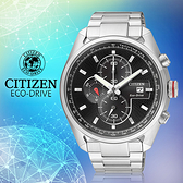 CITIZEN 星辰手錶專賣店 CA0360-58E 男錶 Eco-Drive光動能 不鏽鋼錶殼錶帶 強化礦物玻璃鏡面 防水100米