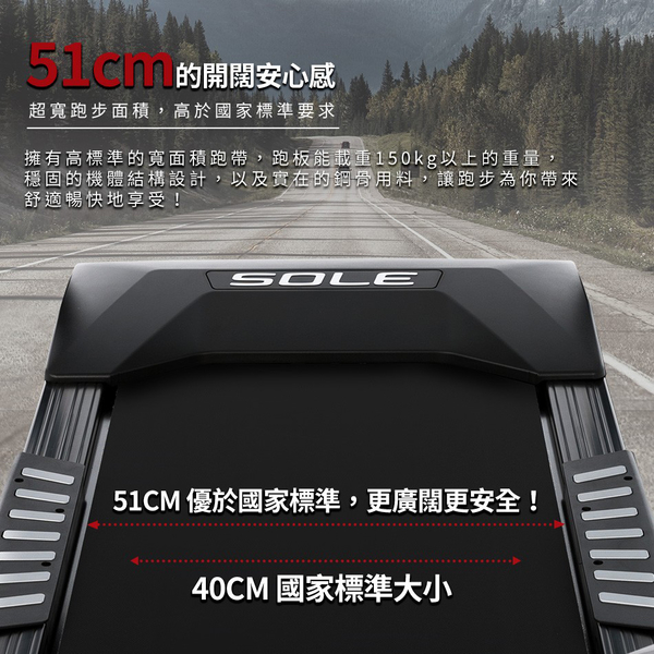 SOLE F63電動跑步機 product thumbnail 4