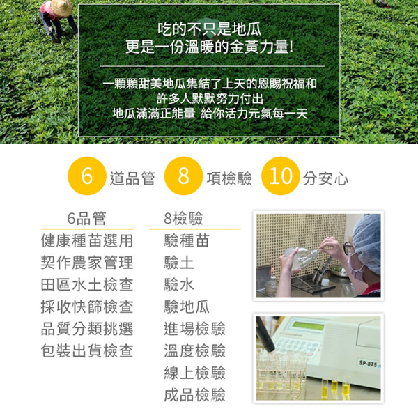 【免運】4包組 瓜瓜園 冰烤番薯 台農57號 1000g 冰烤地瓜 黃地瓜 冰心地瓜 冷凍 拆封即食 product thumbnail 3