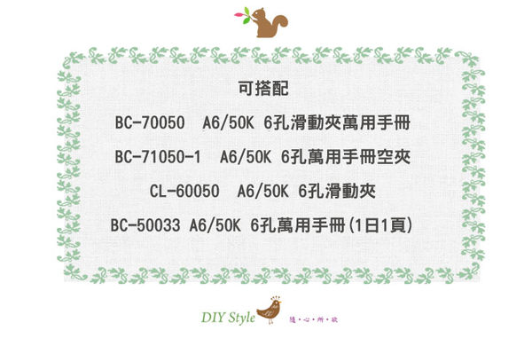 珠友 BC-80053 A6/50K 6孔無時效性自填式月計劃-20張/80磅/萬用手冊內頁/A6活頁紙 product thumbnail 4