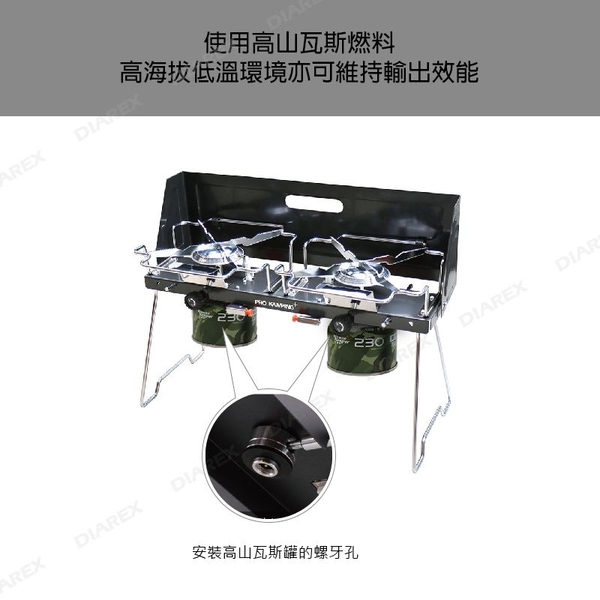 Pro Kamping 領航家 輕量極簡雙口爐 2.8kW 高山瓦斯爐 卡式爐 卡式瓦斯爐 雙口爐 高山爐 登山 露營 product thumbnail 3