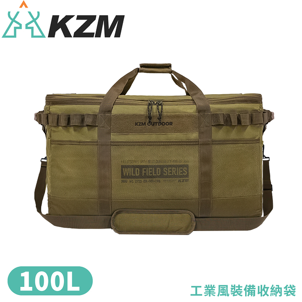 【KAZMI 韓國 KZM 工業風裝備收納袋 100L《軍綠》】K22T3B06/多功能收納袋/露營裝備袋