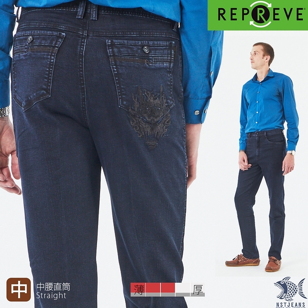 【NST Jeans】再生環保紗線 夜叉刺繡彈性牛仔男褲-中腰直筒 395(66761) 台灣製 四季款 紳士專櫃精品