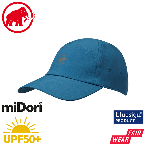 【MAMMUT 長毛象 Sun Peak Cap 機能防曬棒球帽《深水藍》】1191-01670/休閒帽/防曬帽/遮陽帽