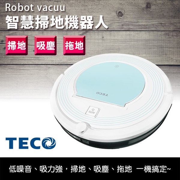 TECO東元 智慧掃地機器人 XYFXJ801