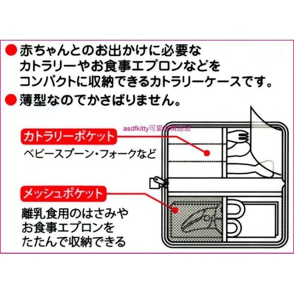 asdfkitty*KITTY粉蘋果餐具袋/嬰幼兒餐具收納包/放食物剪刀-日本正版商品 product thumbnail 3