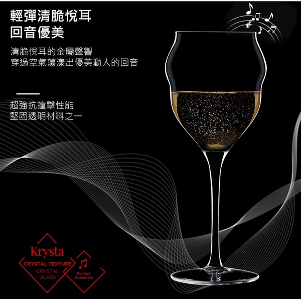 法國Chef & Sommelier 馬卡龍系列 MACARON 600cc 紅酒杯 高腳杯 香檳杯 水晶玻璃杯 C&S product thumbnail 7