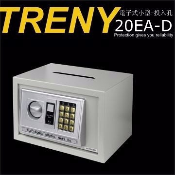 [ 家事達] HD--6490 TRENY- 電子式保險箱小型 ((投入型款))-6KG 特價