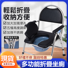 【台灣現貨】老人坐便椅孕婦坐便器老年人座便椅可折疊行動馬桶坐廁椅家用