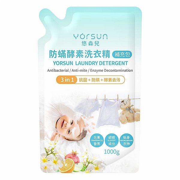 Yorsun 悠森兒 防蟎酵素洗衣精補充包(1000g)【小三美日】 DS017231