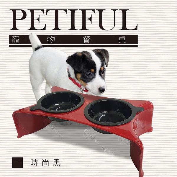 送零食) Petiful 寵物雙碗餐桌 貓狗兔飼料喝水碗架 可放零食點心餅乾 時尚黑
