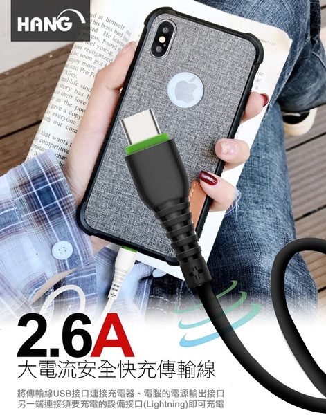 HANG C14 雙USB雙孔2.1A快速充電器 +HANG 2.6A TYPE-C 快速充電傳輸線 白色組 / 黑色組 product thumbnail 7