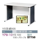 [ 家事達]台灣 【OA-Y78-10】 YS100主桌905/辦公桌 特價---已組裝限送中部