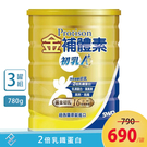 金補體素 初乳A+ 奶粉 (780g/瓶) 【3罐組】 紐西蘭原裝 2倍乳鐵蛋白 16小時黃金初乳