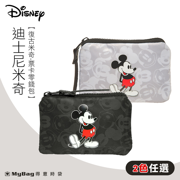 Disney 迪士尼 零錢包 復古米奇 票卡零錢包 鑰匙包 兩色 PTD21-C2-22 得意時袋