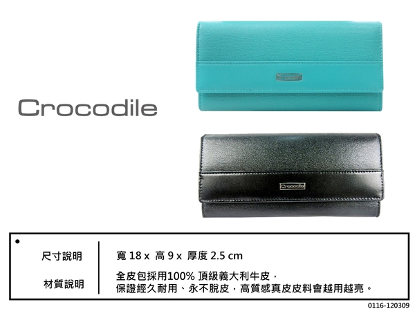 【全新品公司貨】Crocodile 鱷魚 真皮多夾層女用長皮夾 經典黑 【寧寧小舖/台中30年老店】427-1 product thumbnail 5