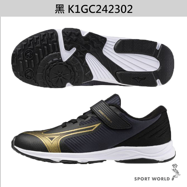 Mizuno 美津濃 慢跑鞋 女鞋 大童鞋 SPEED STUDS BELT 4【運動世界】K1GC242302/K1GC242303 product thumbnail 3